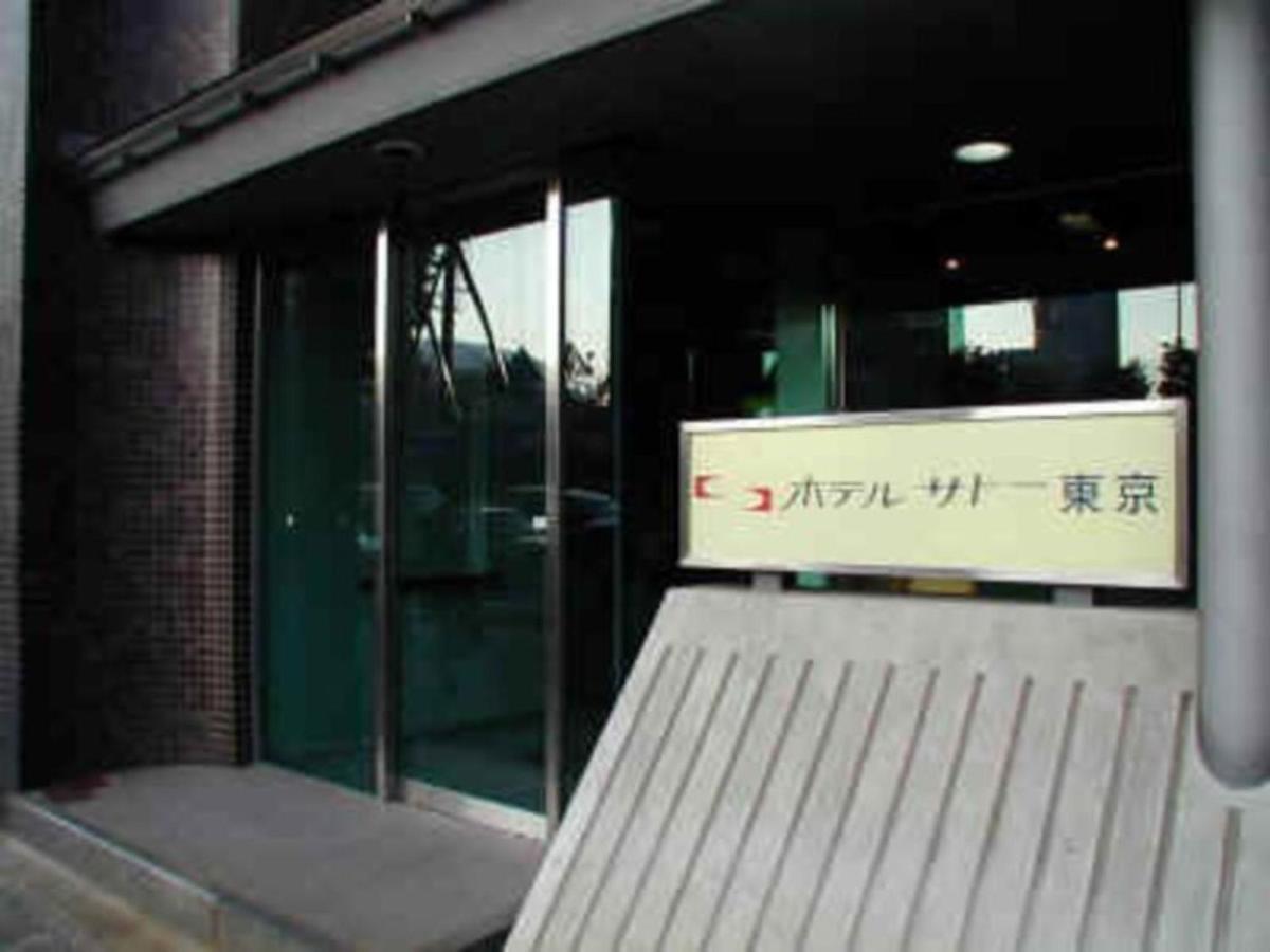 Hotel Sato Tokyo - Vacation Stay 04972V Exterior foto